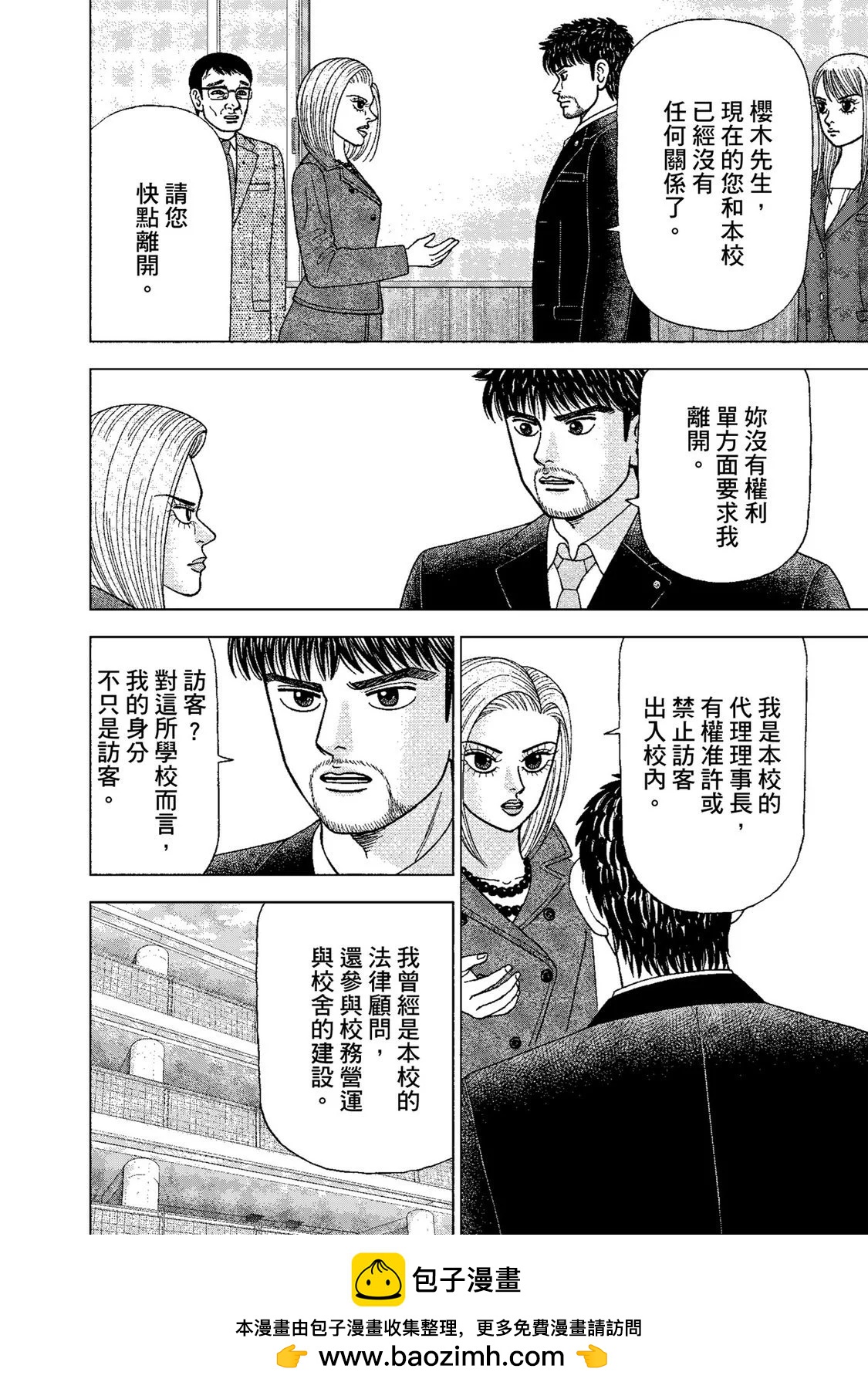 电子版0153