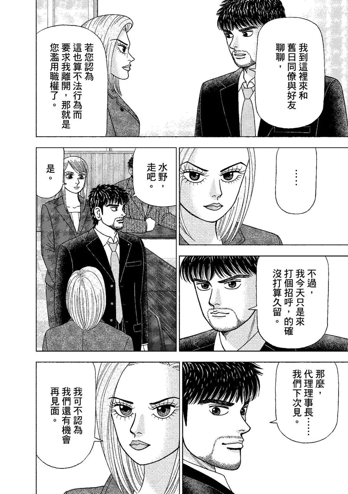电子版0155