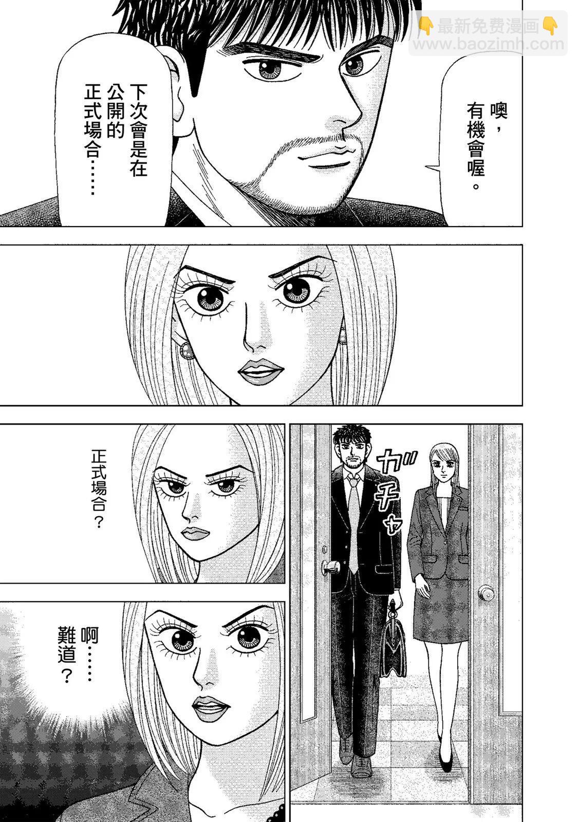 电子版0156