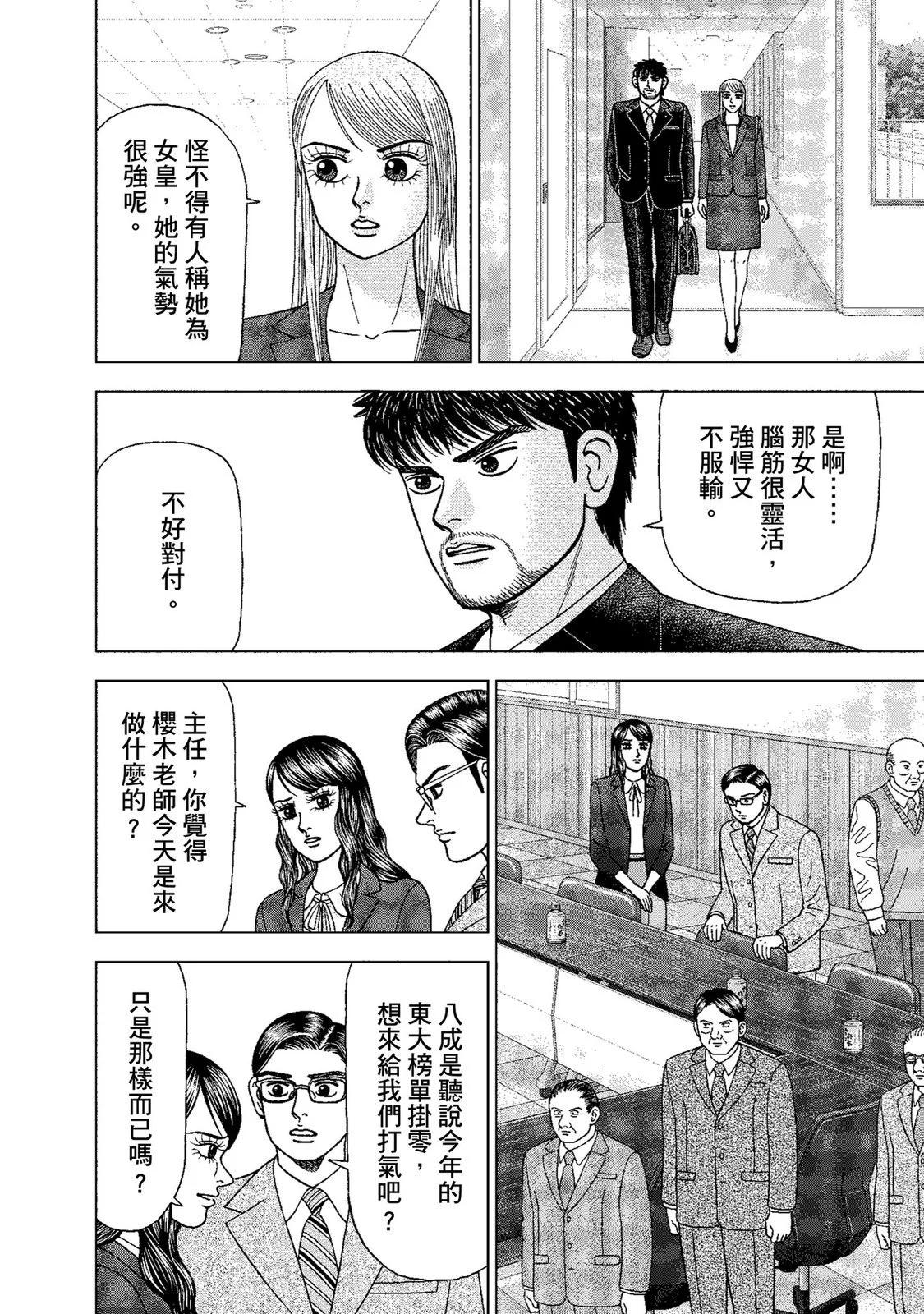 电子版0157