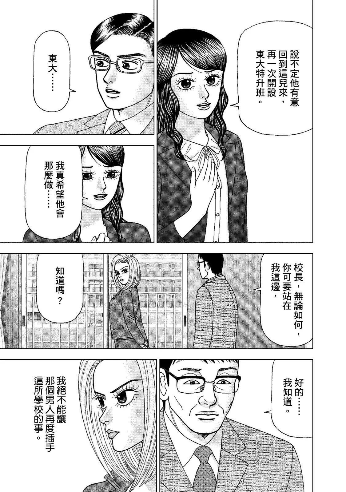 电子版0158