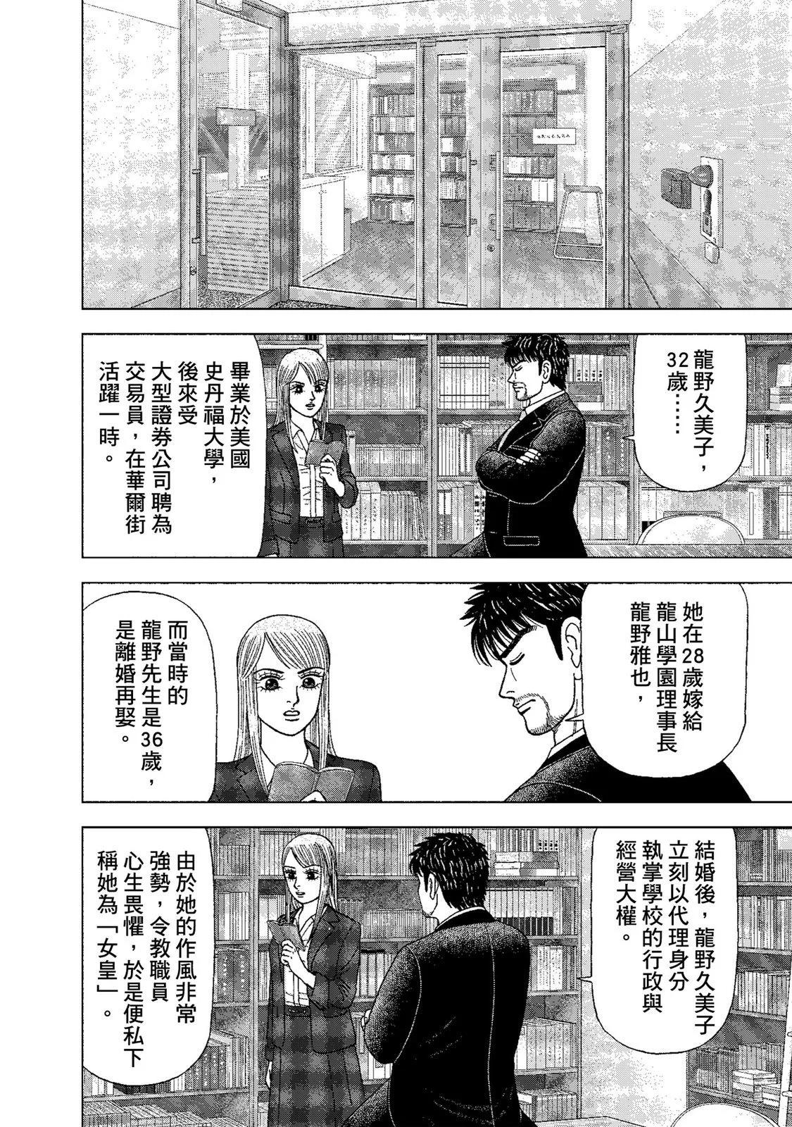 电子版0159