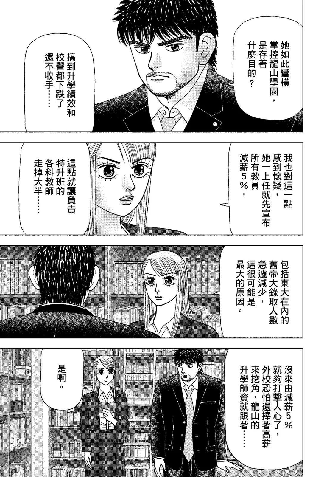 电子版0160