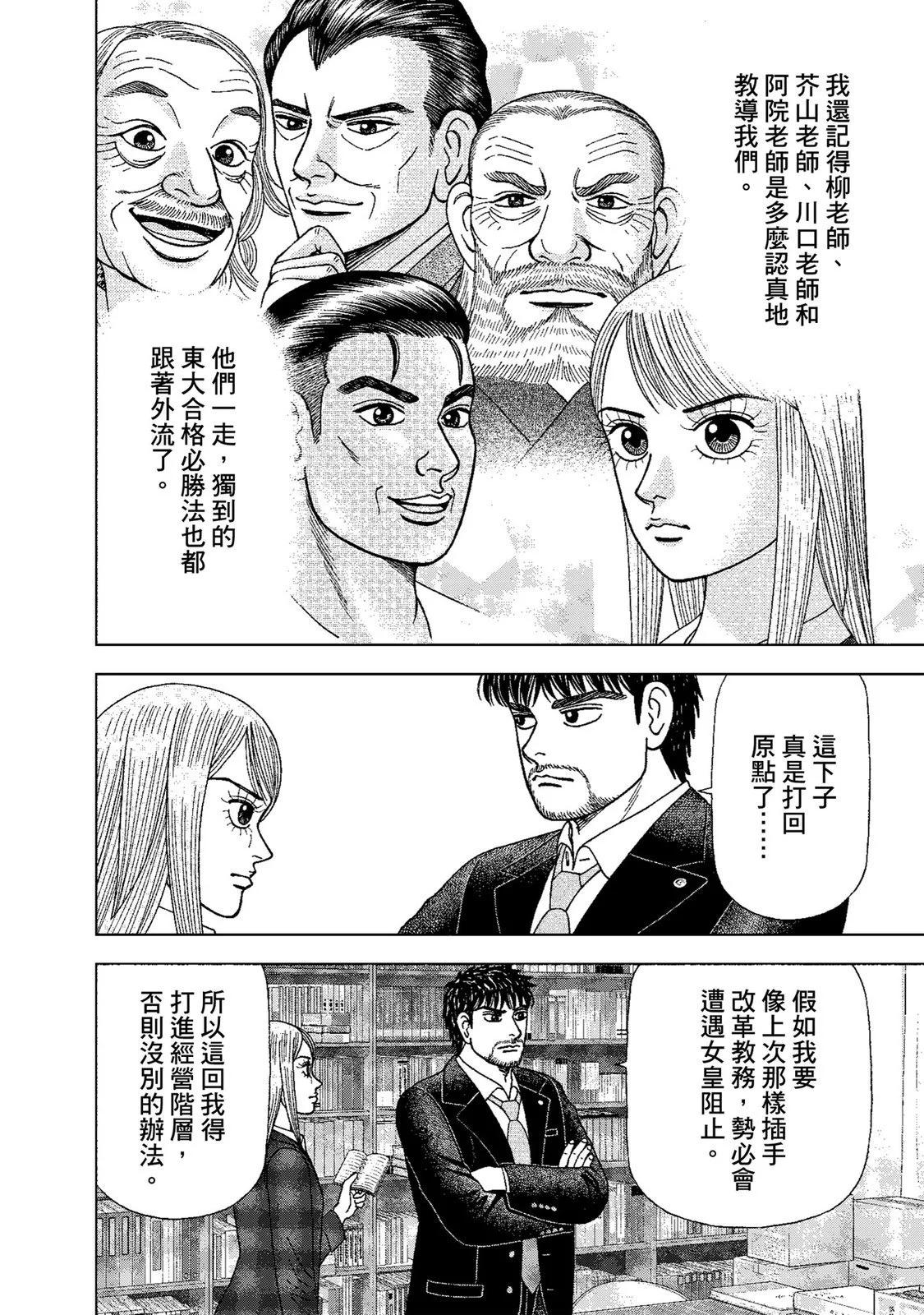 电子版0161