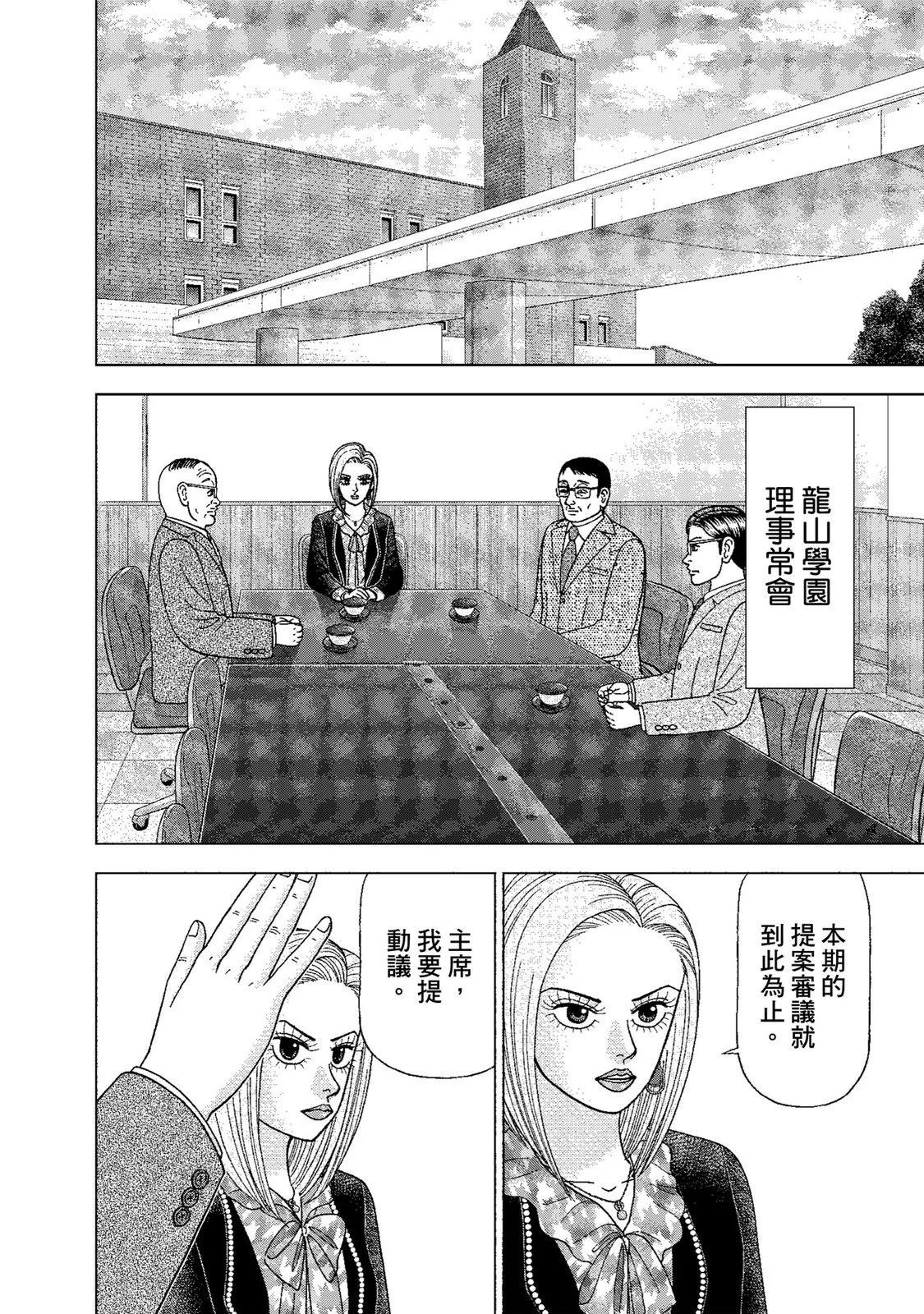 电子版0163