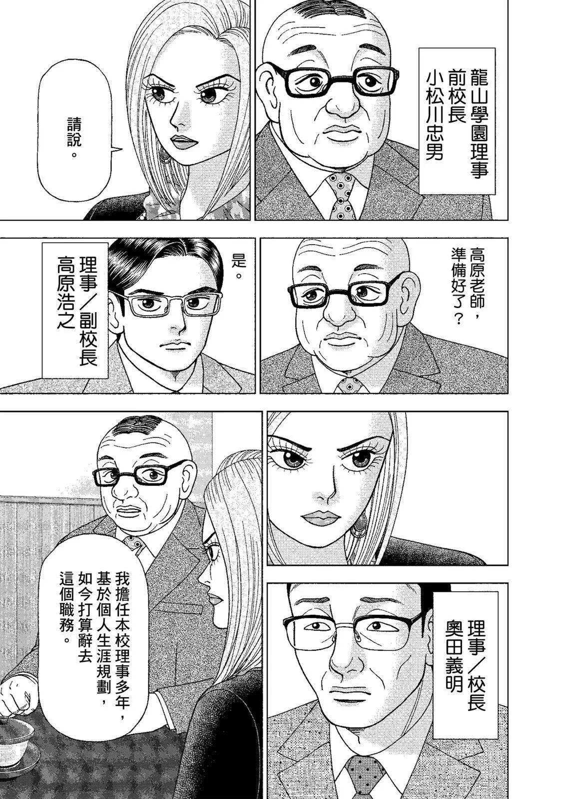 电子版0164