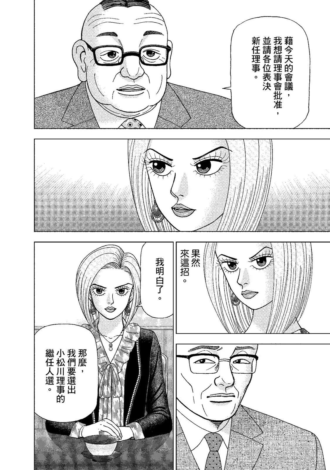 电子版0165