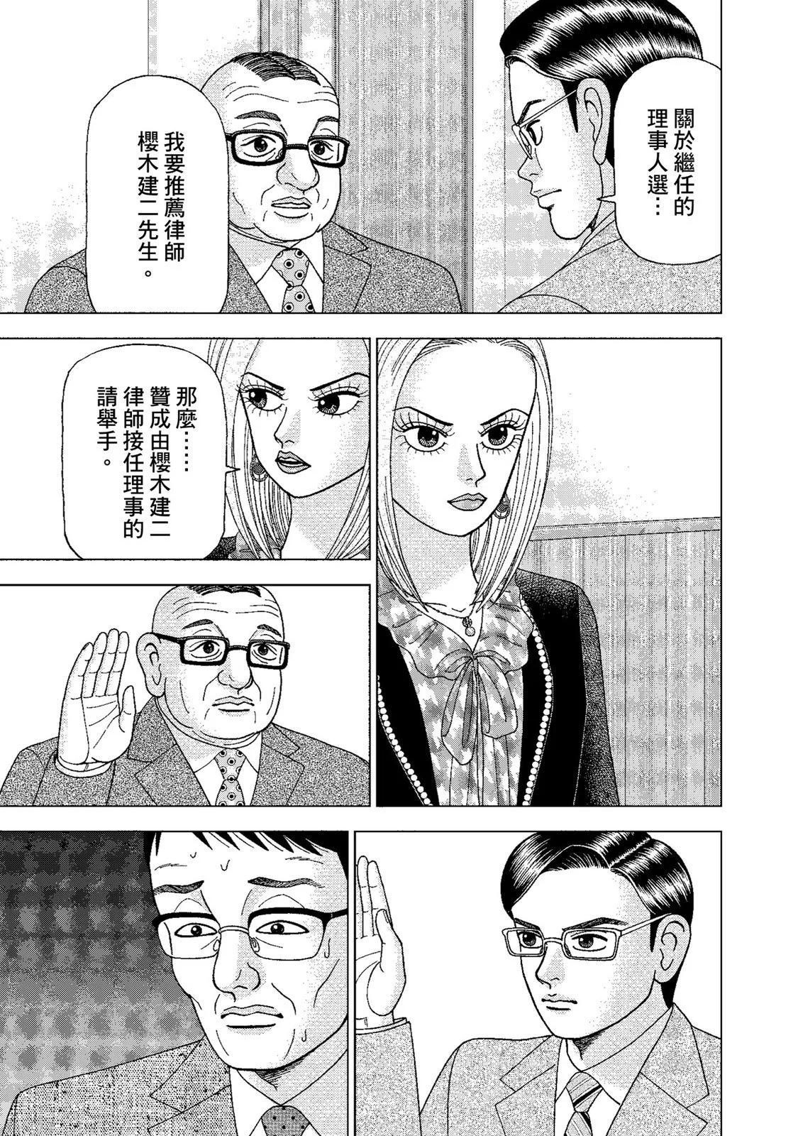 电子版0166