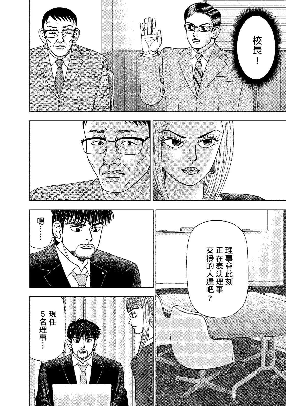 电子版0167