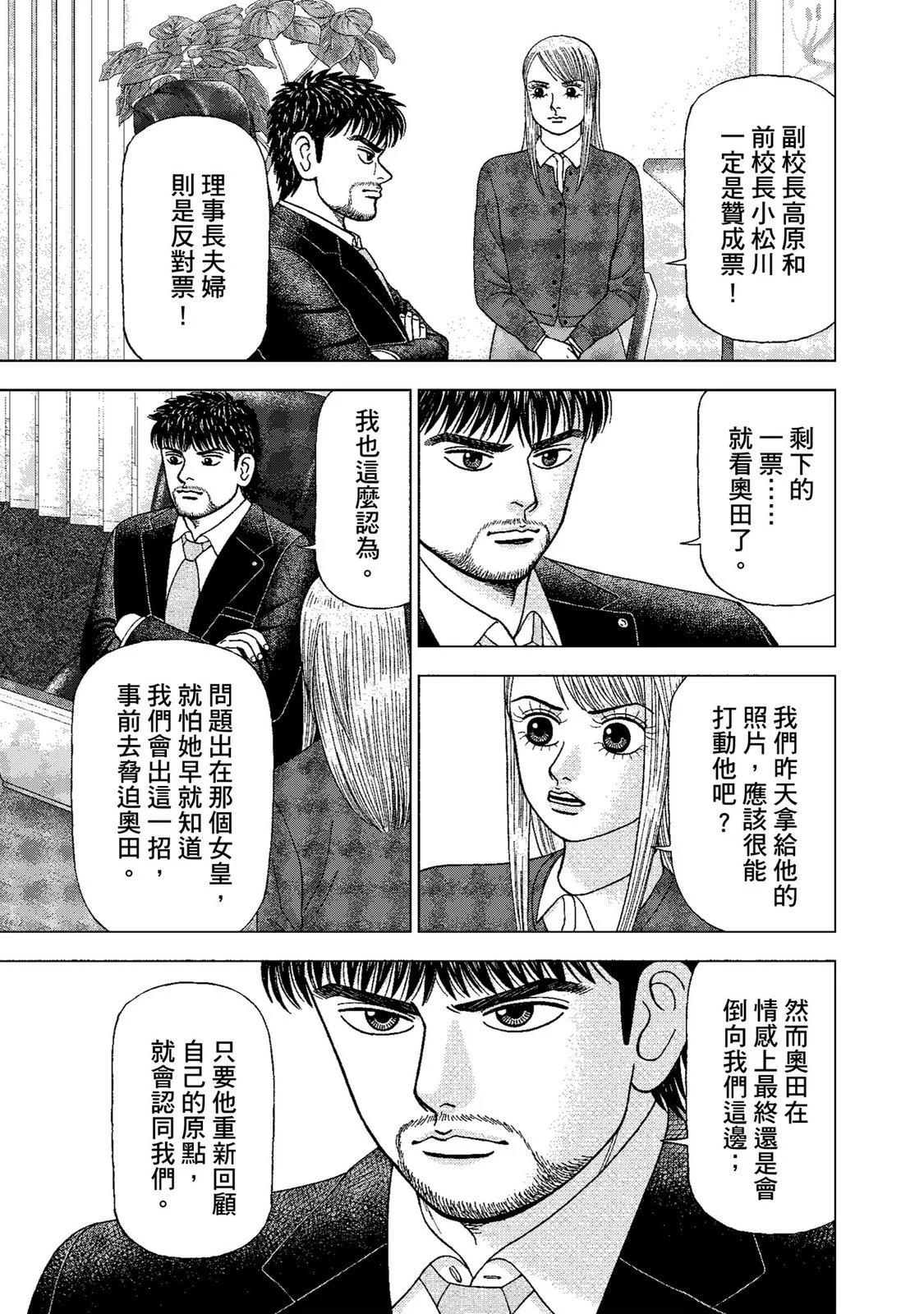电子版0168