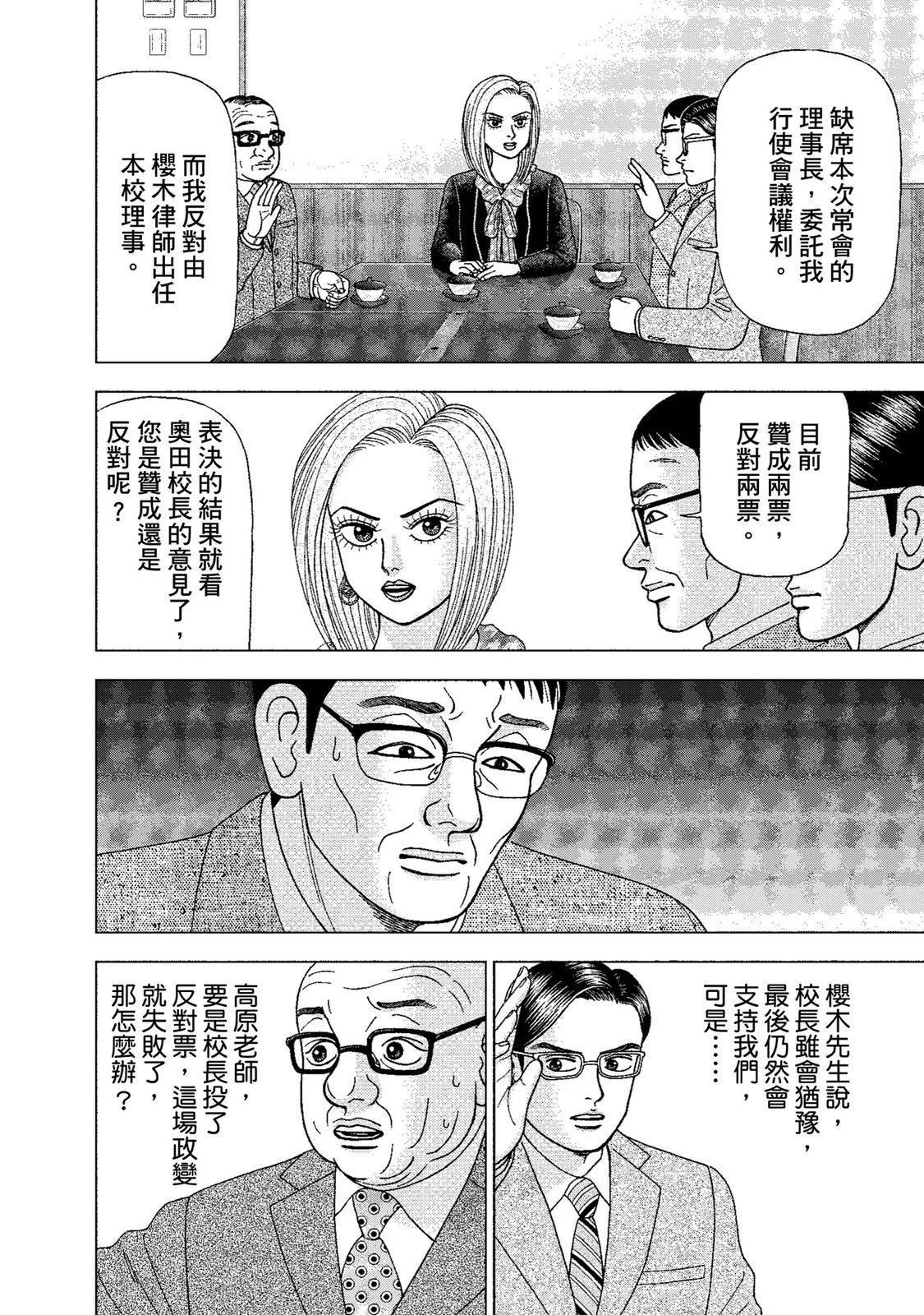 电子版0169