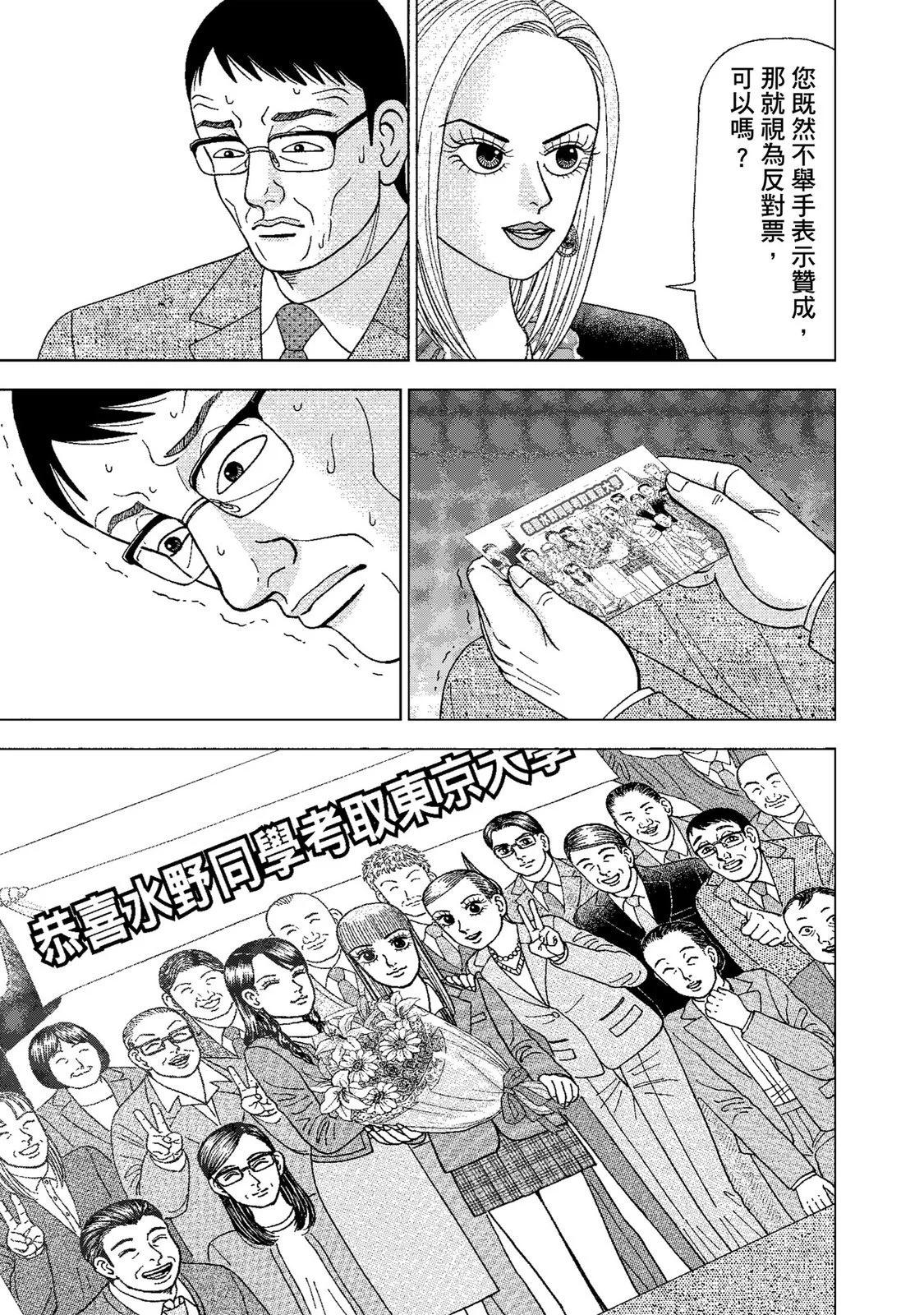 电子版0170