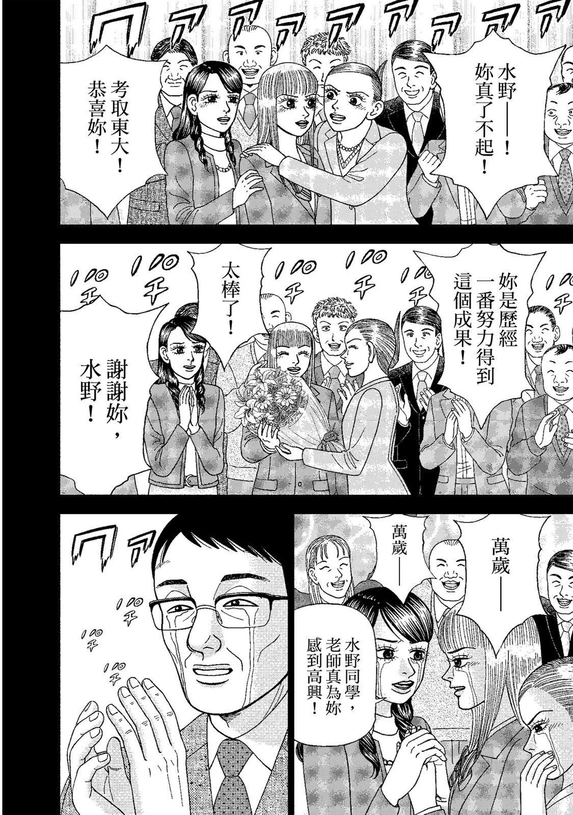 电子版0171