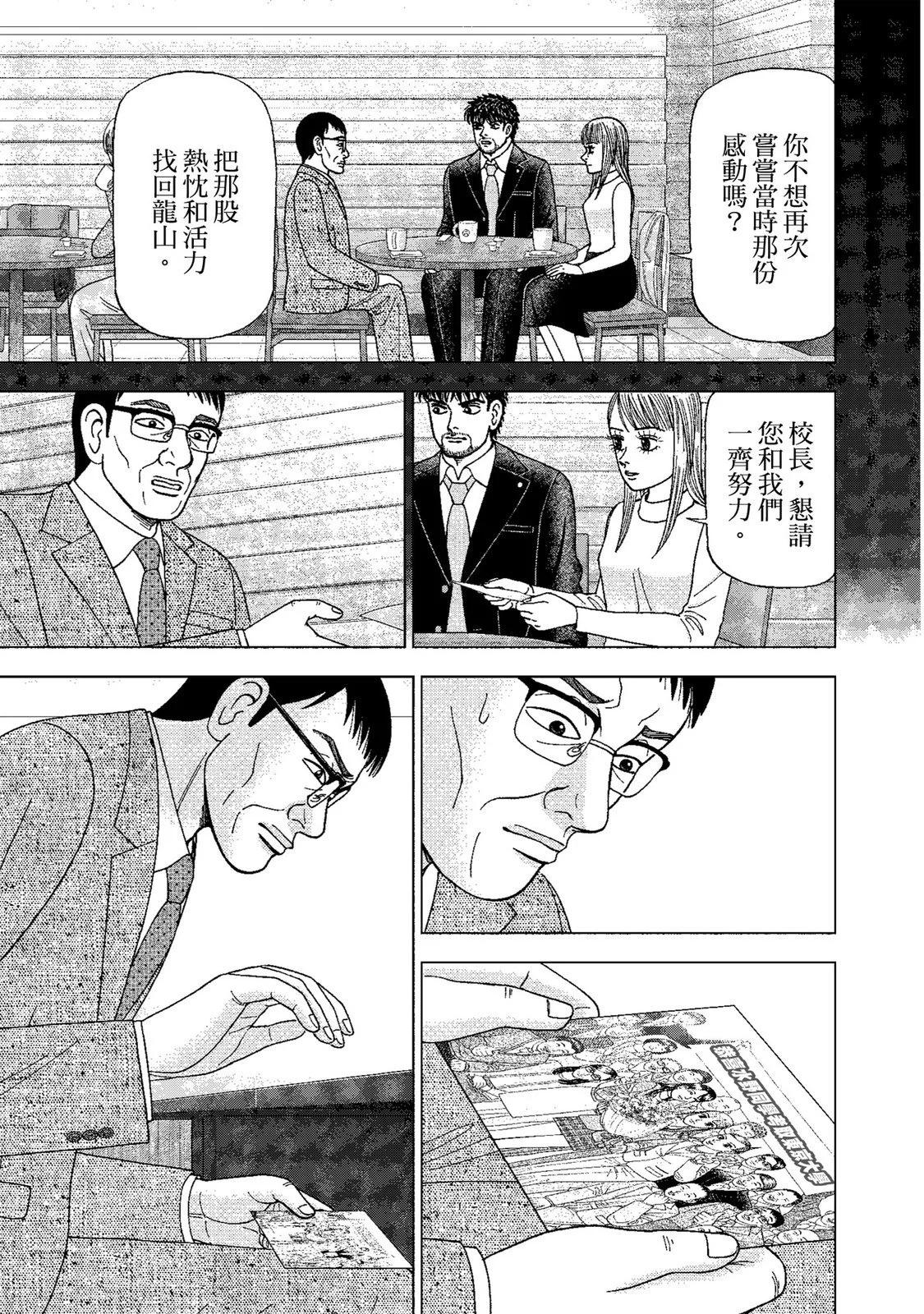 电子版0172