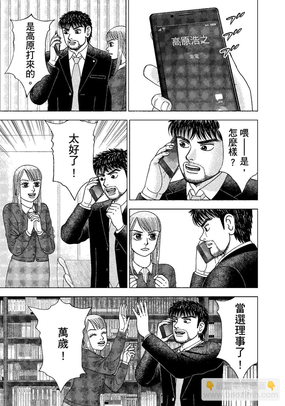电子版0174