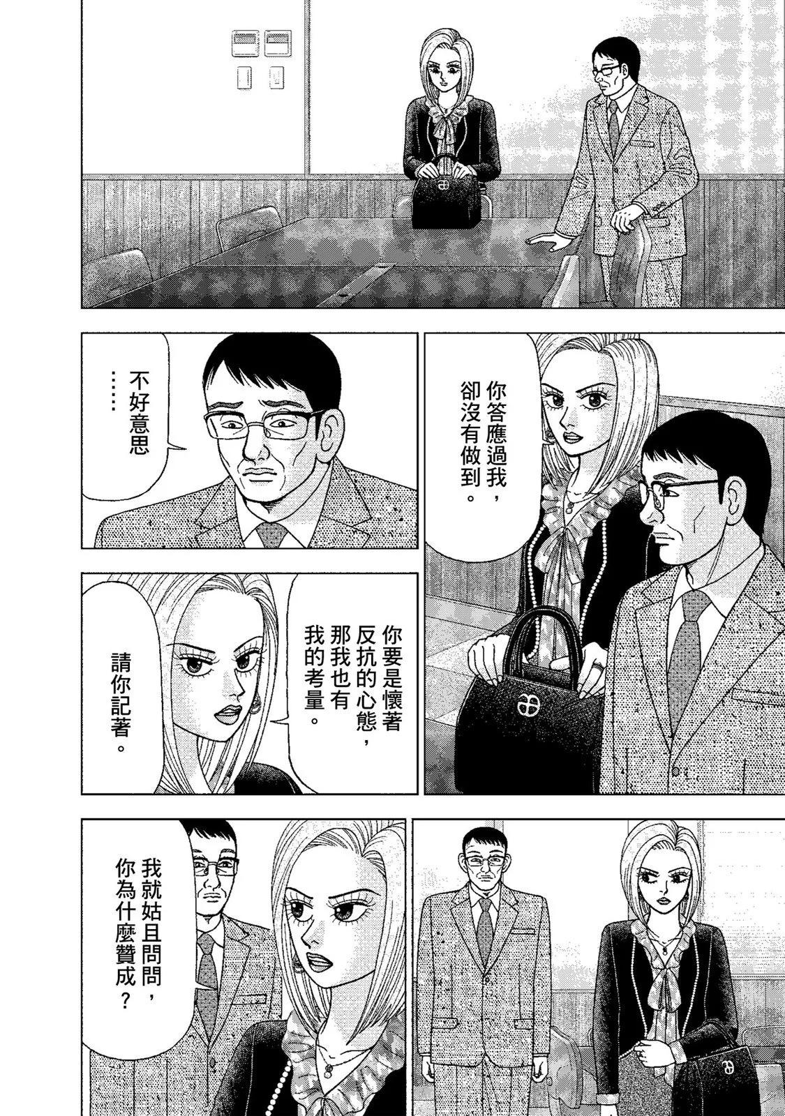 电子版0175