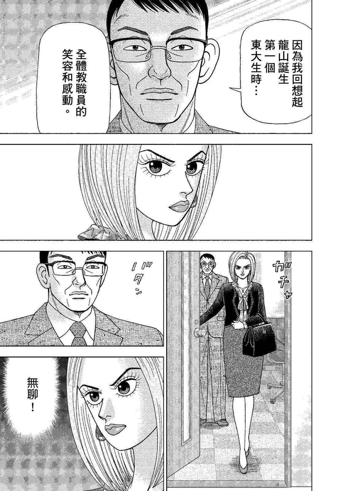 电子版0176