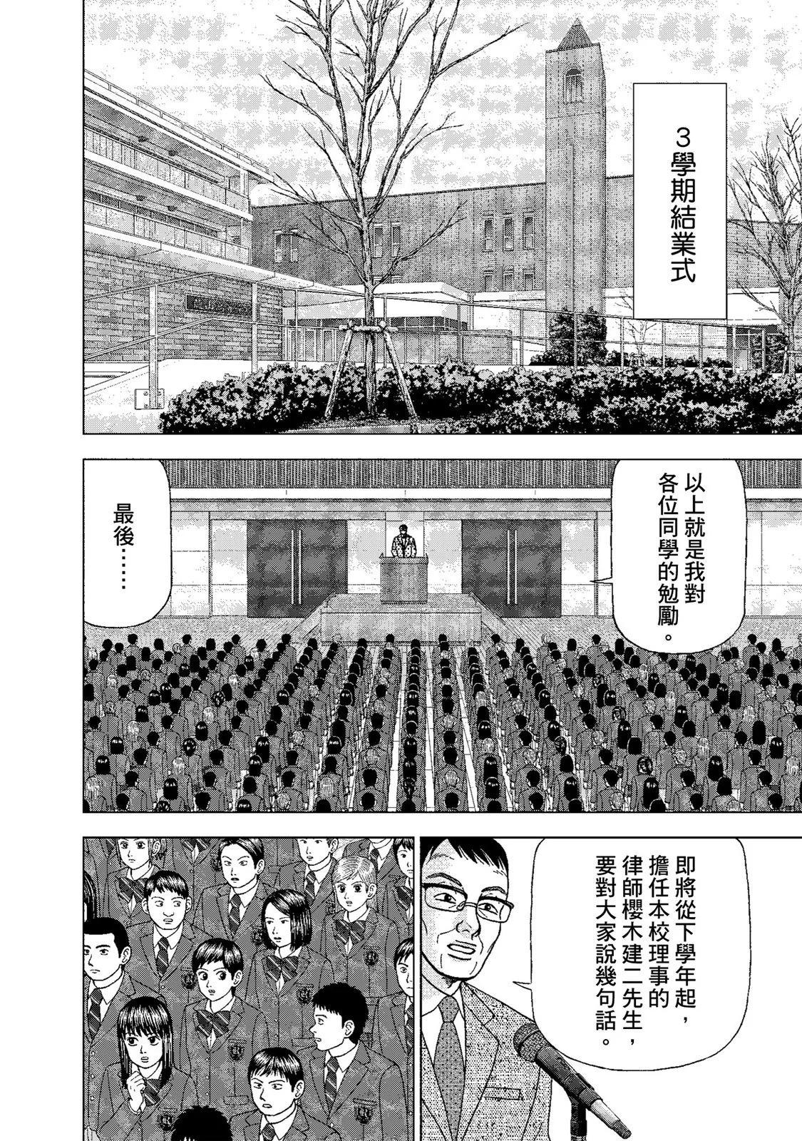 电子版0177