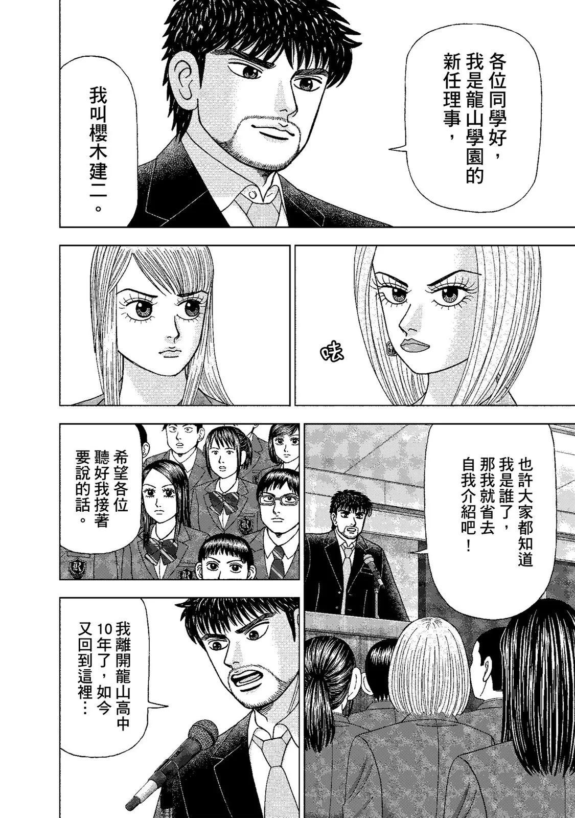 电子版0179