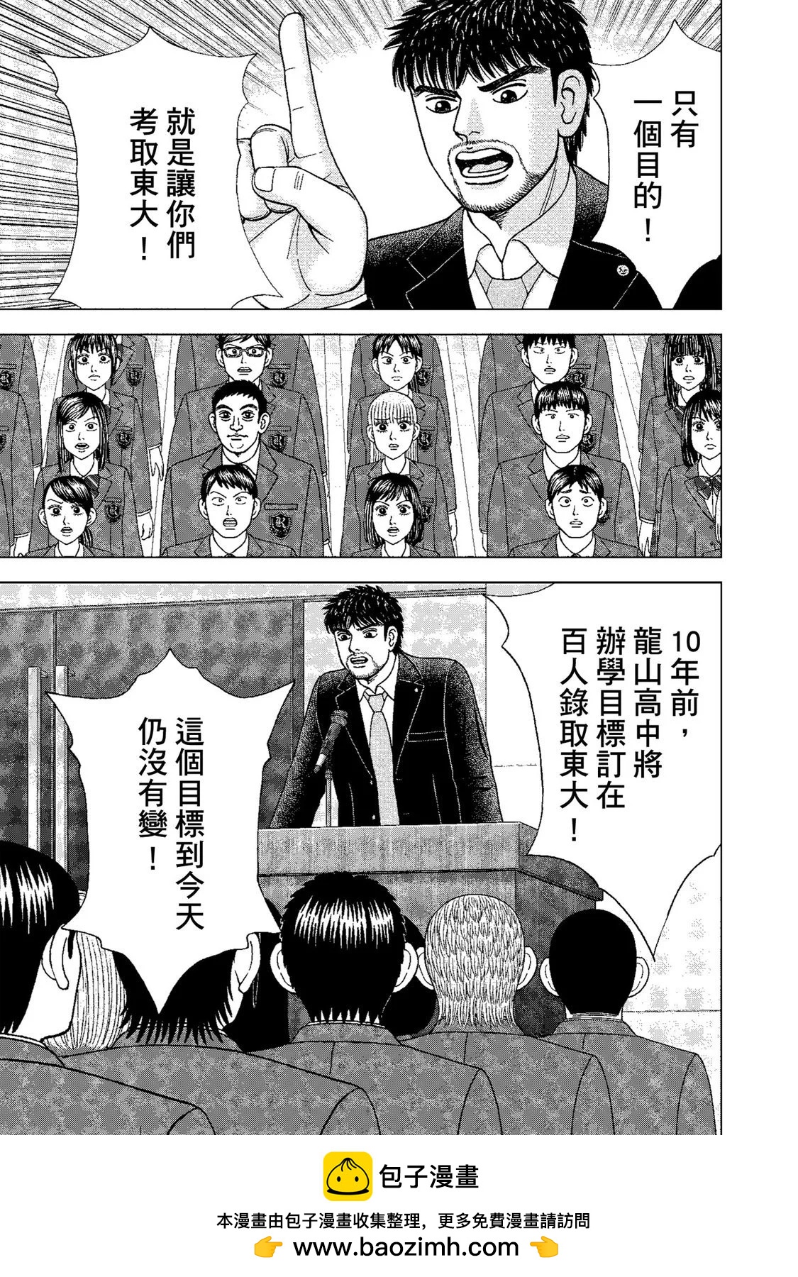 电子版0180