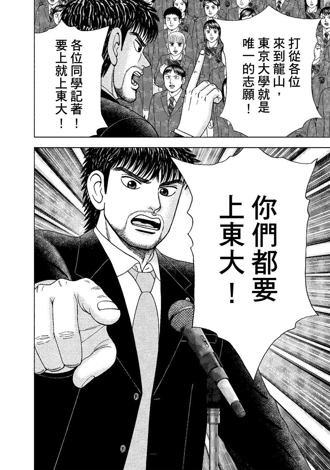 电子版0181