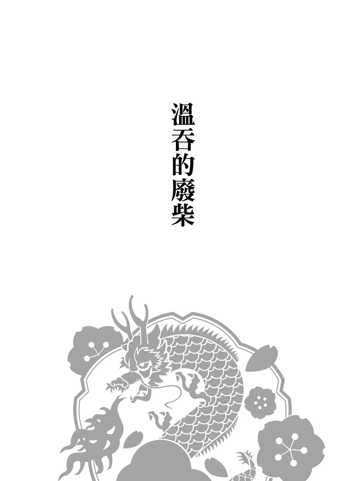 电子版0183