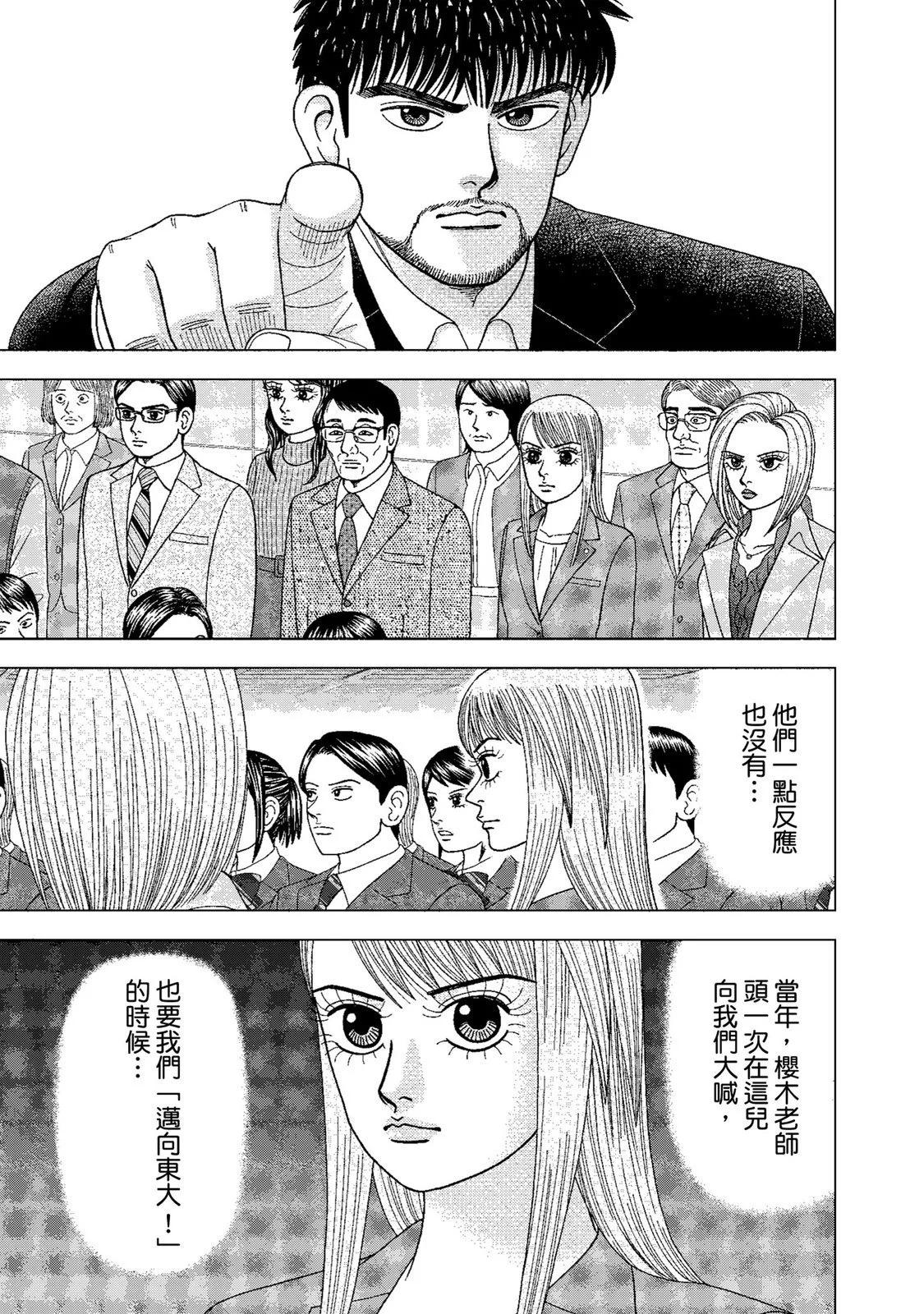 电子版0186