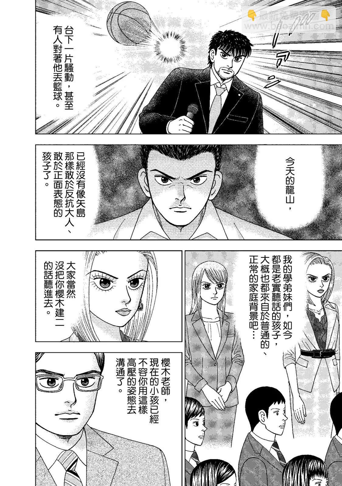 电子版0187