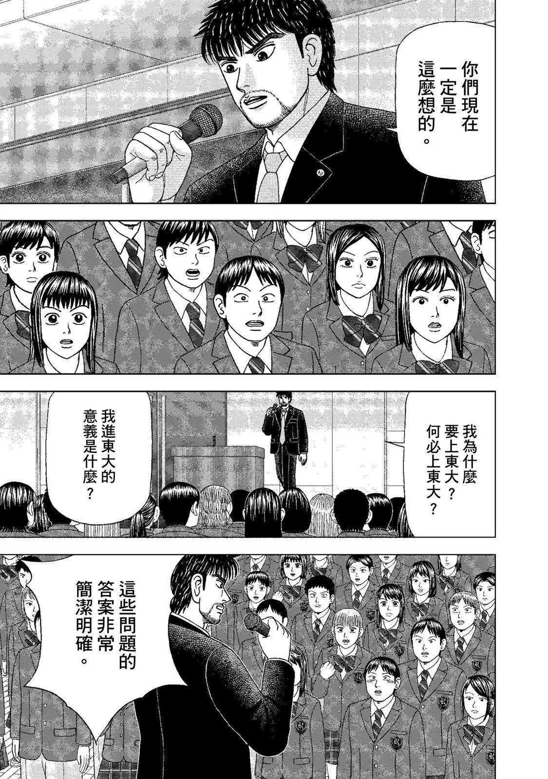 电子版0188