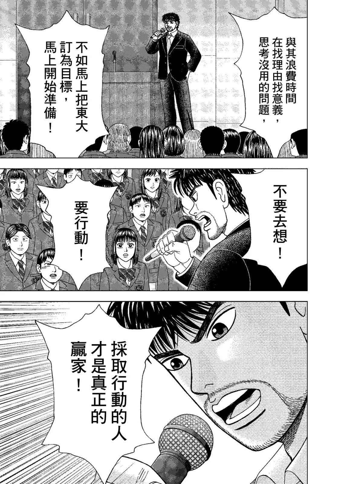 电子版0190