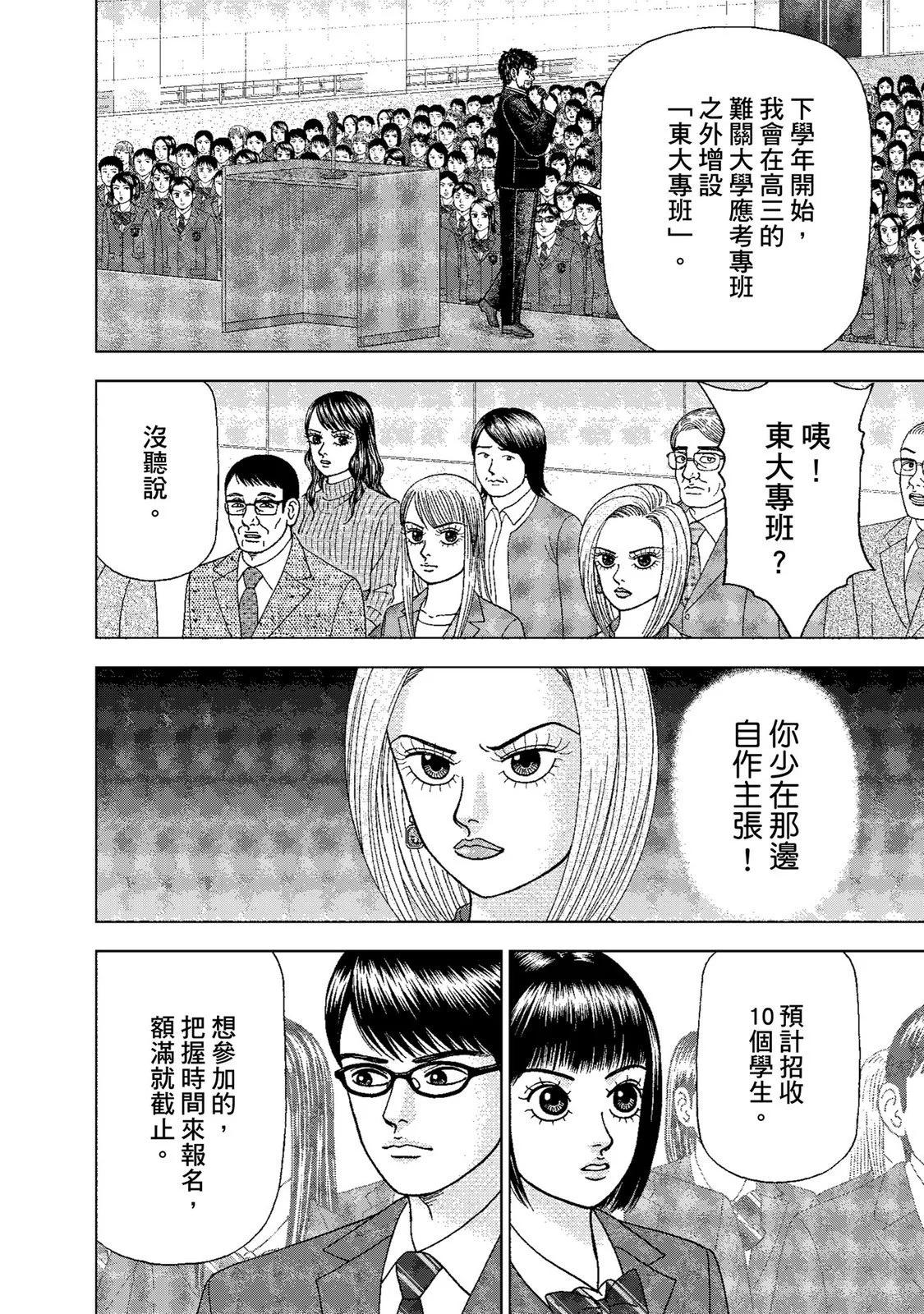 电子版0191