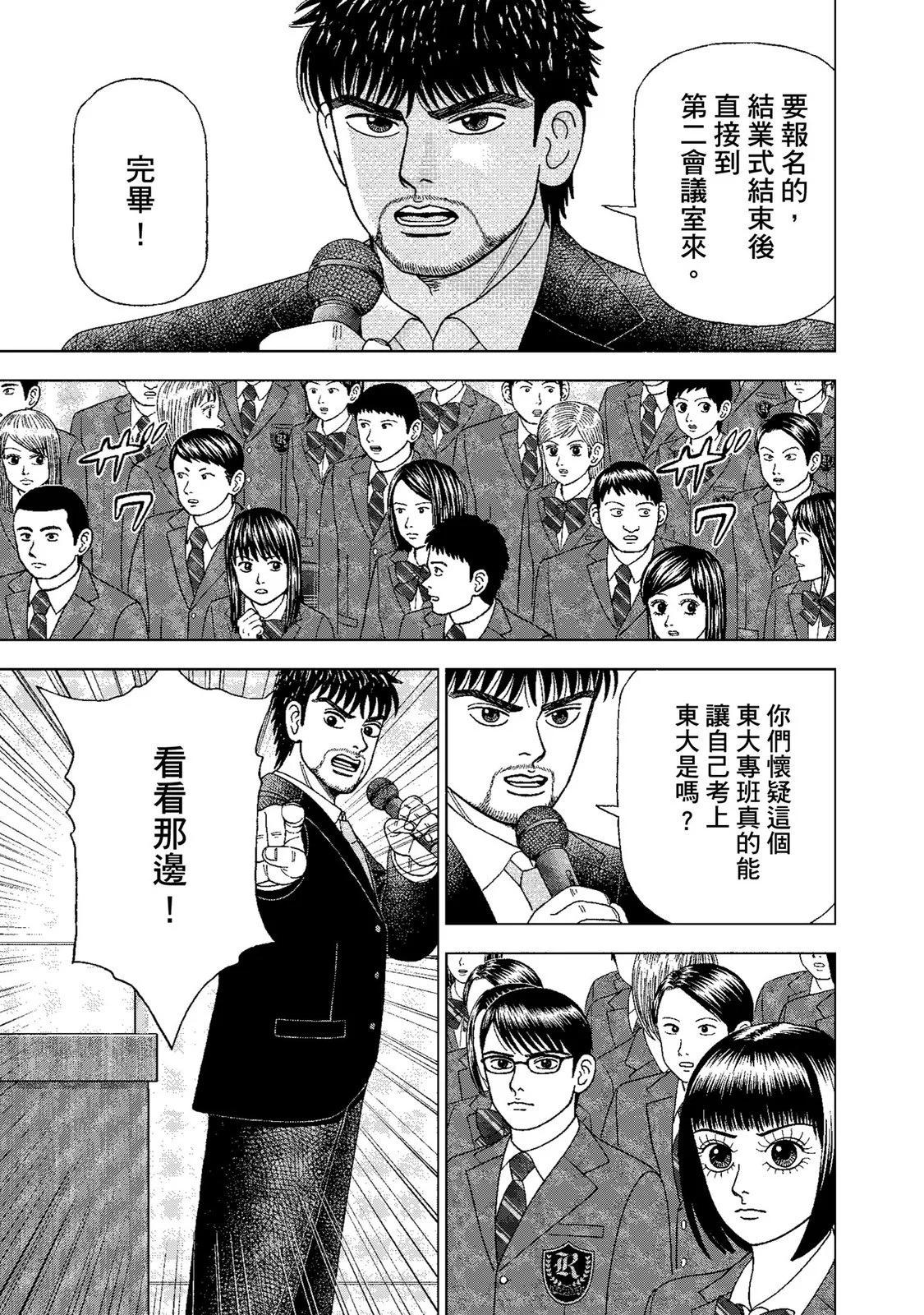 电子版0192