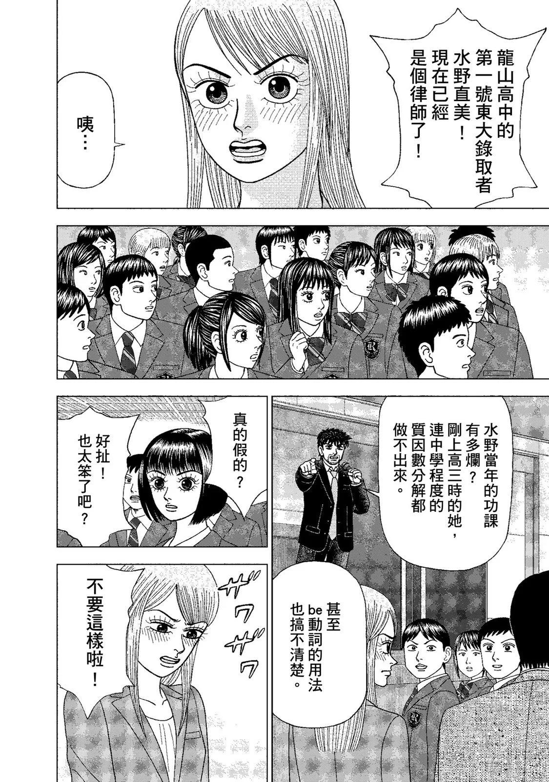 电子版0193