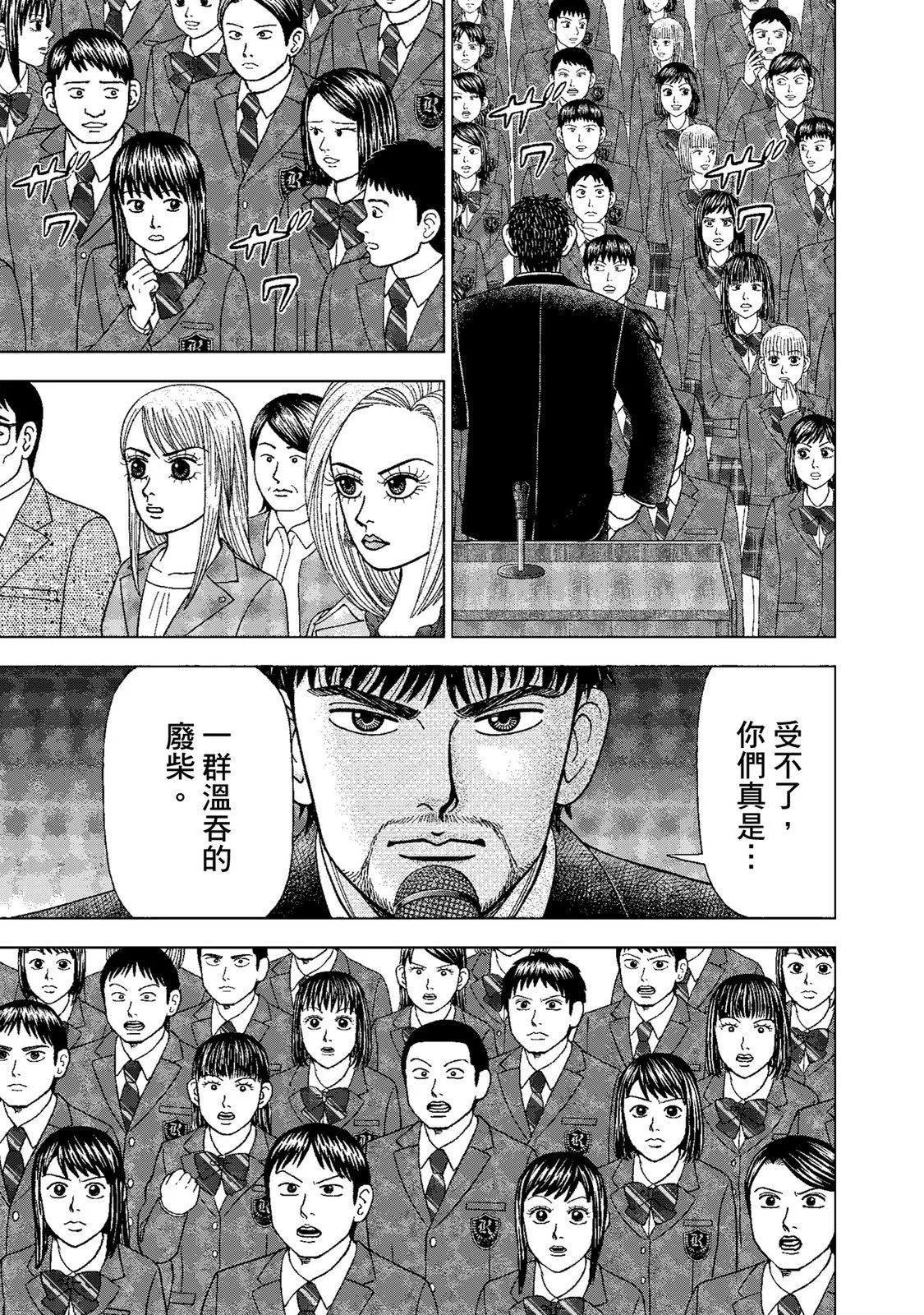 电子版0196