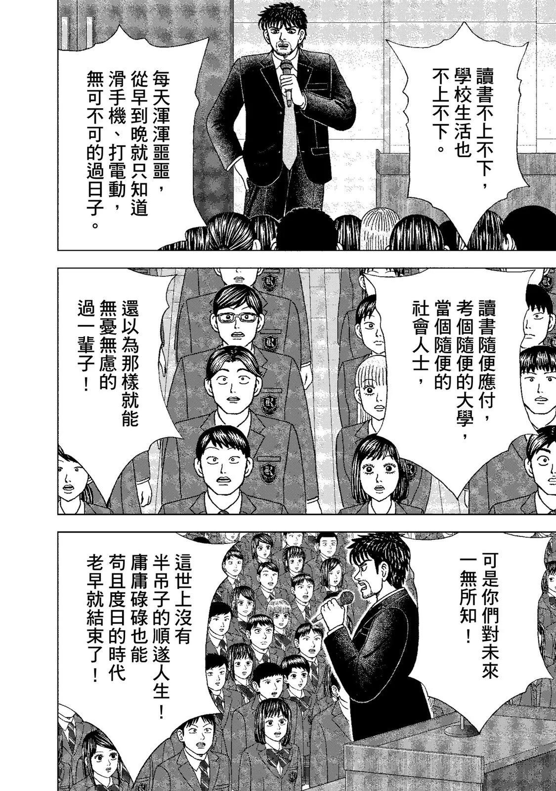 电子版0197