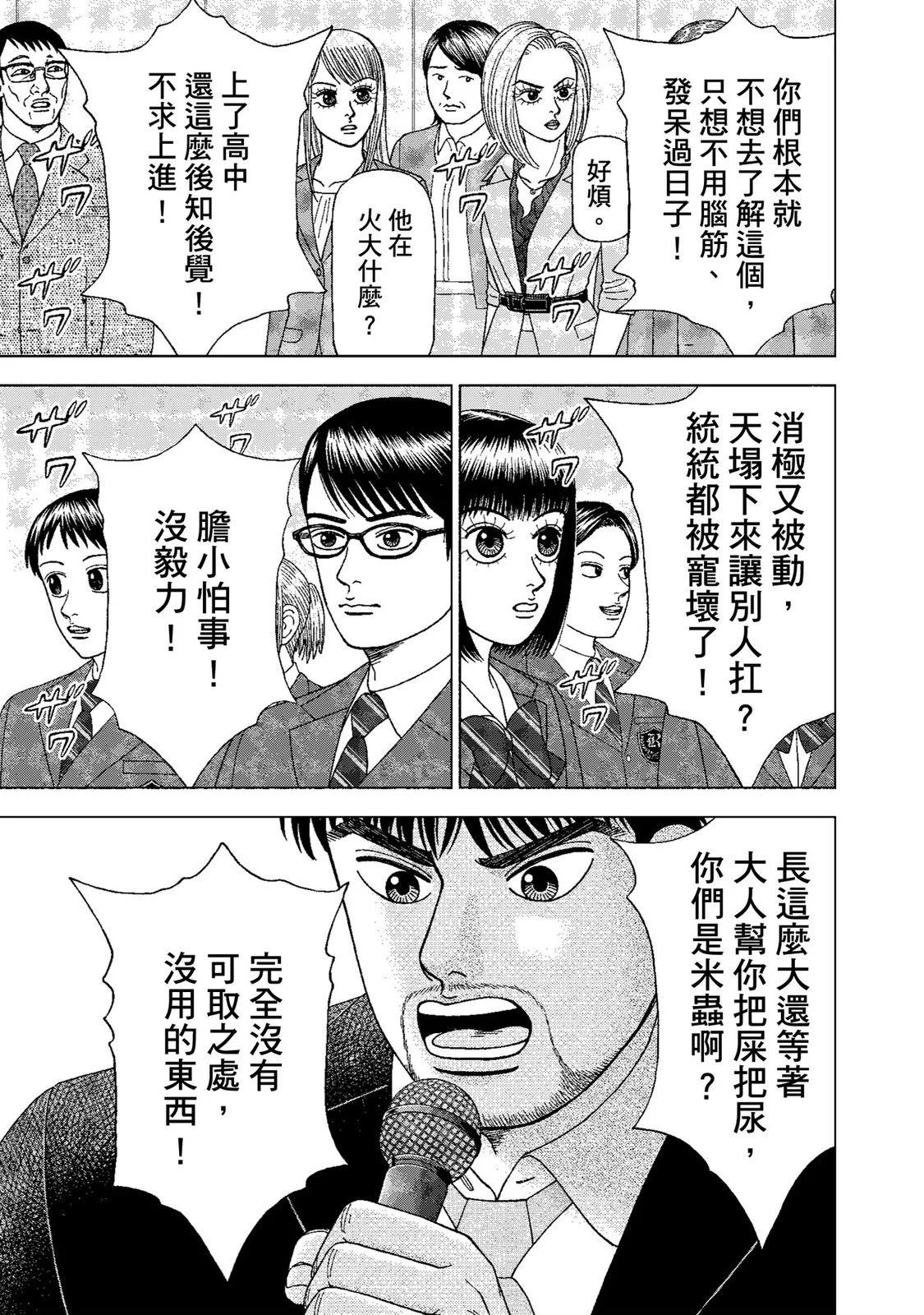 电子版0198