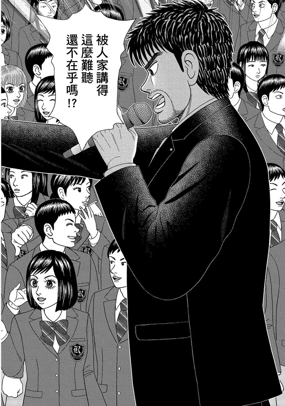 电子版0199