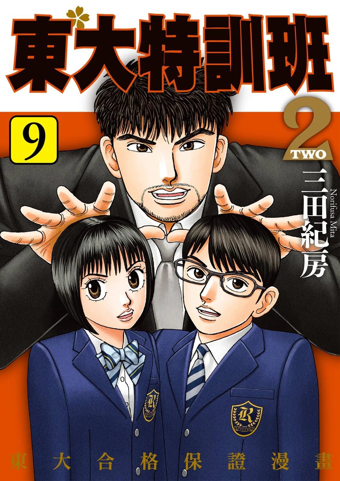 电子版090