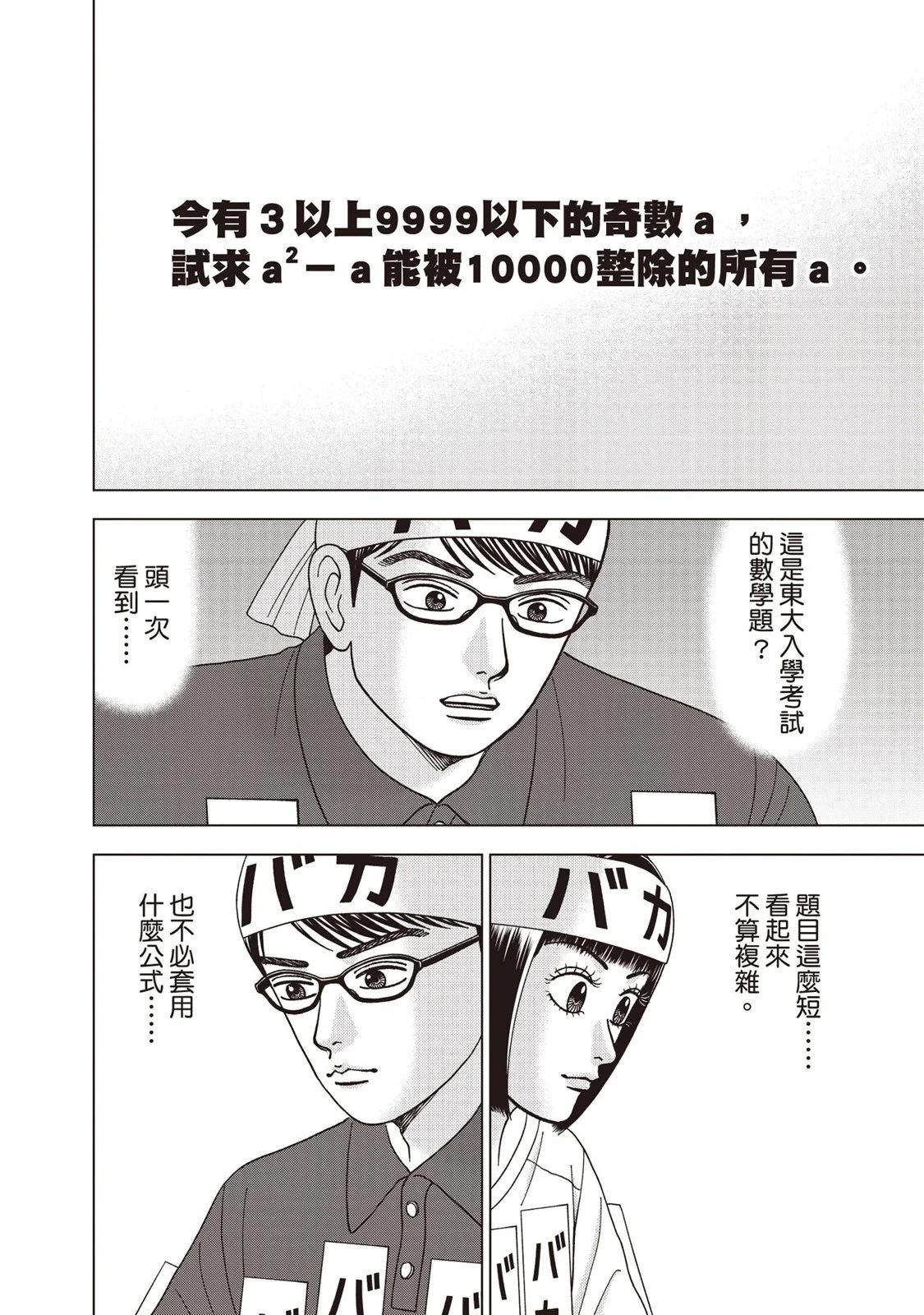 电子版09100