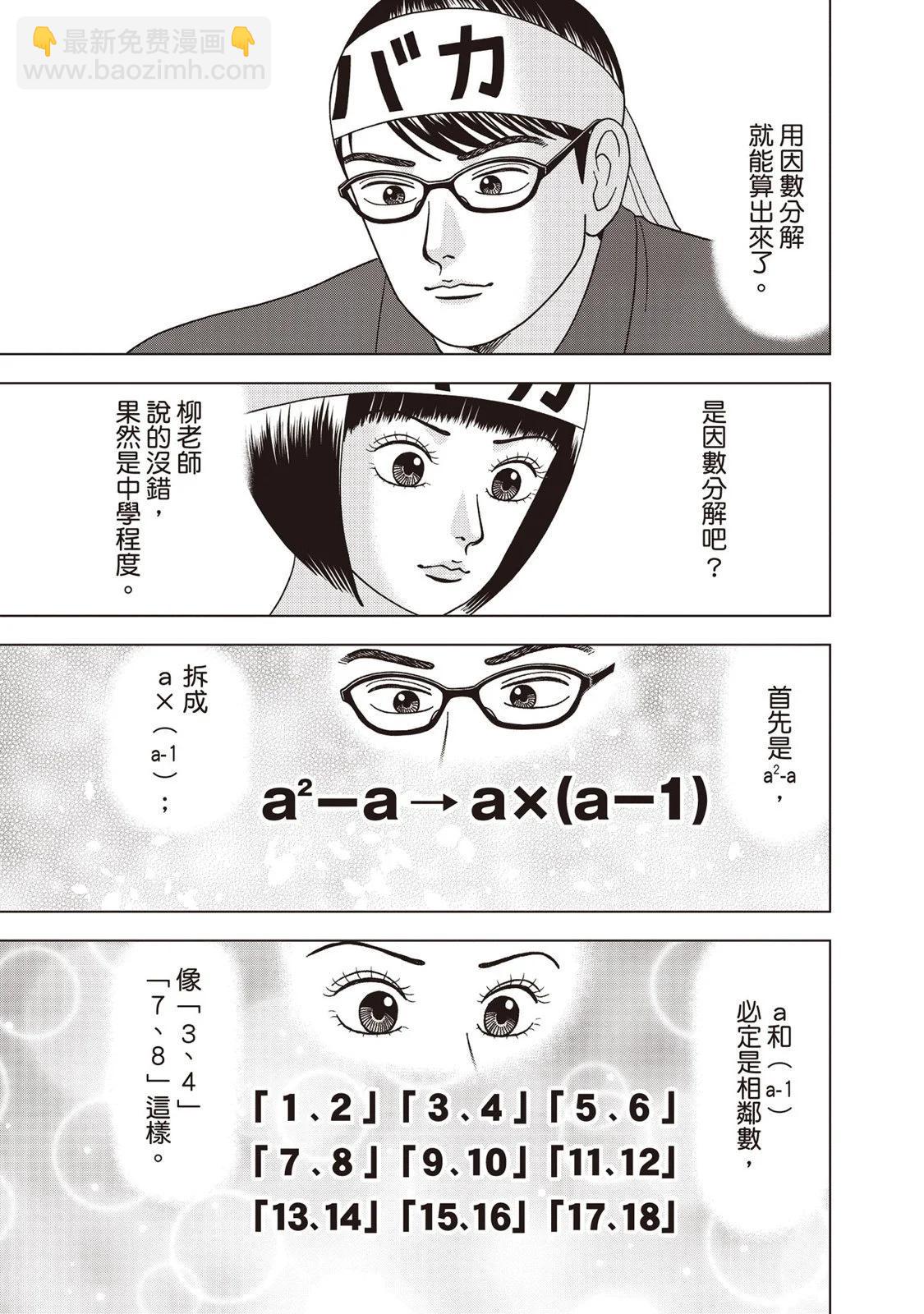 电子版09101