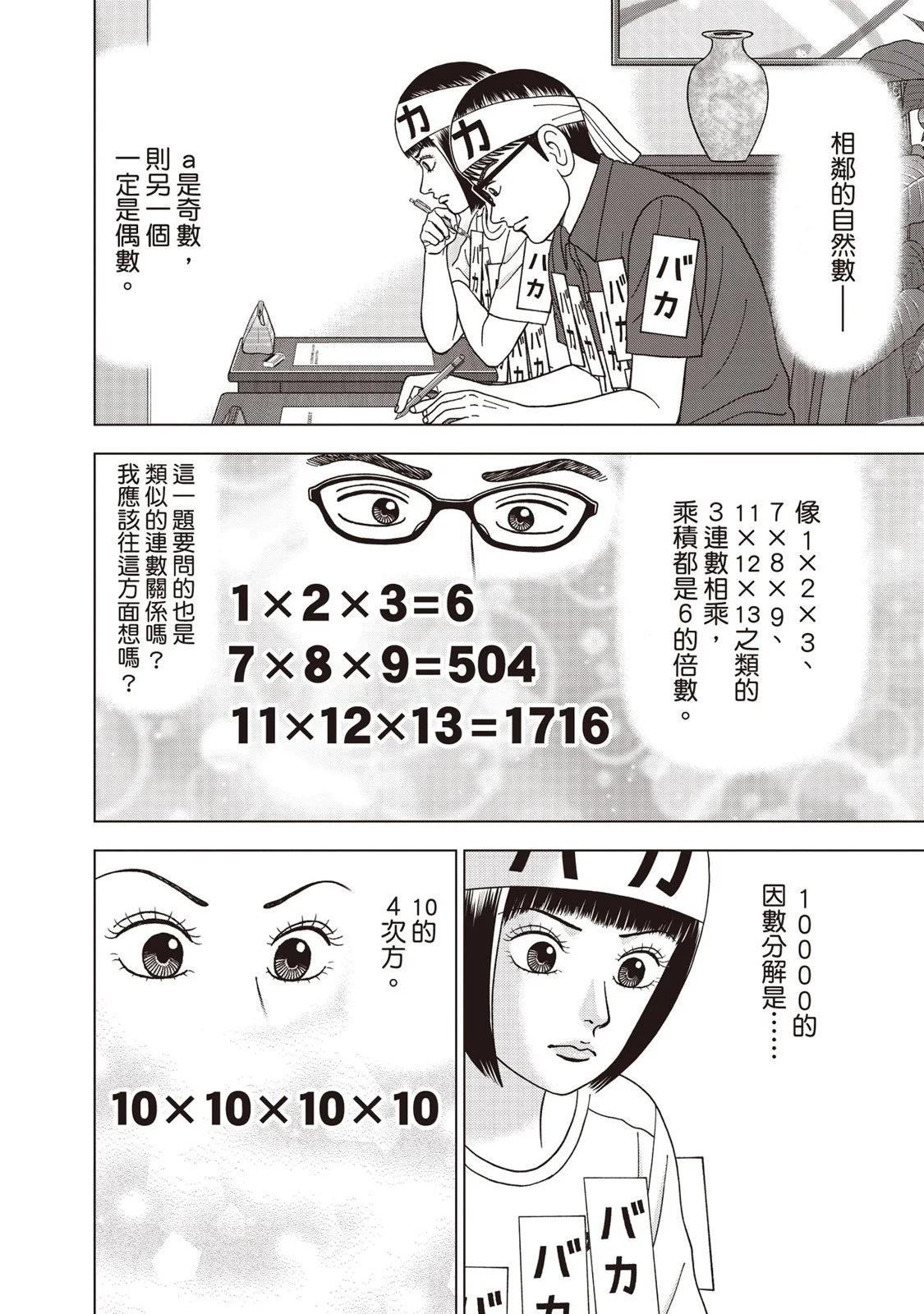 电子版09106