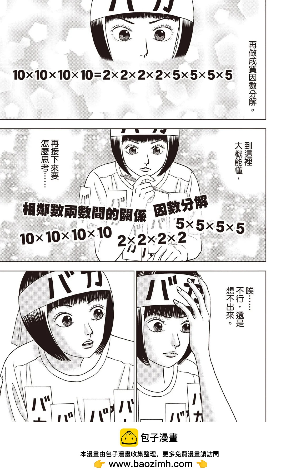 电子版09107