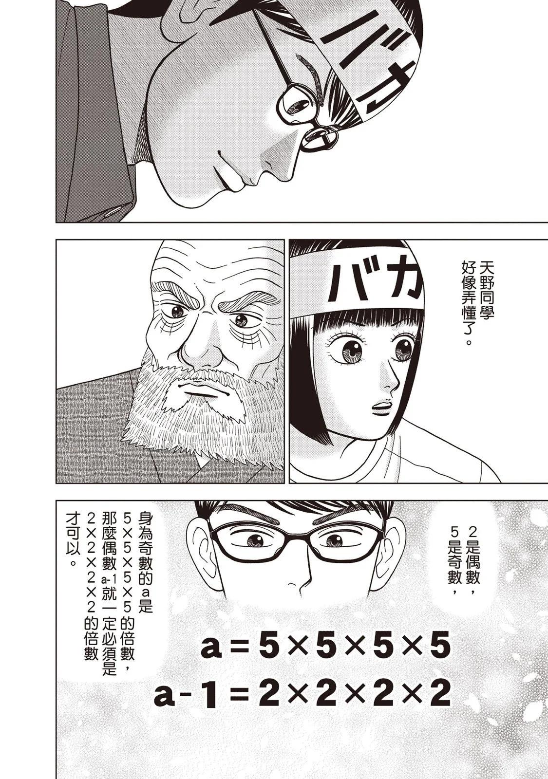 电子版09108