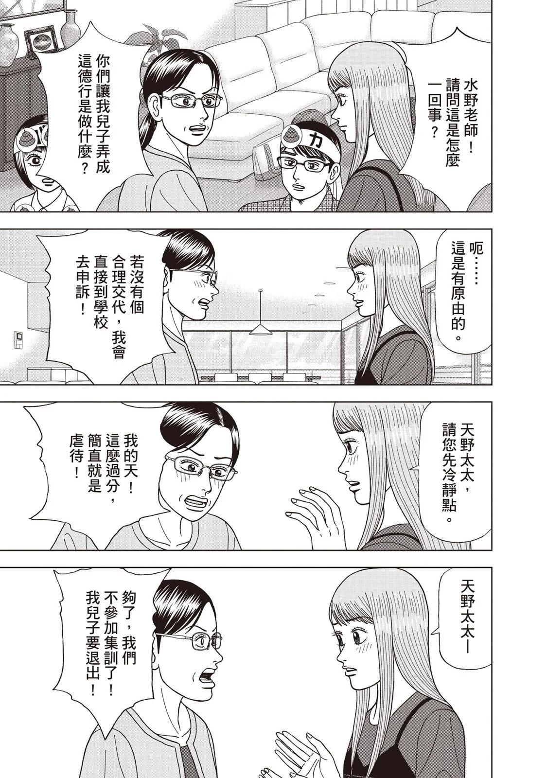 电子版0911