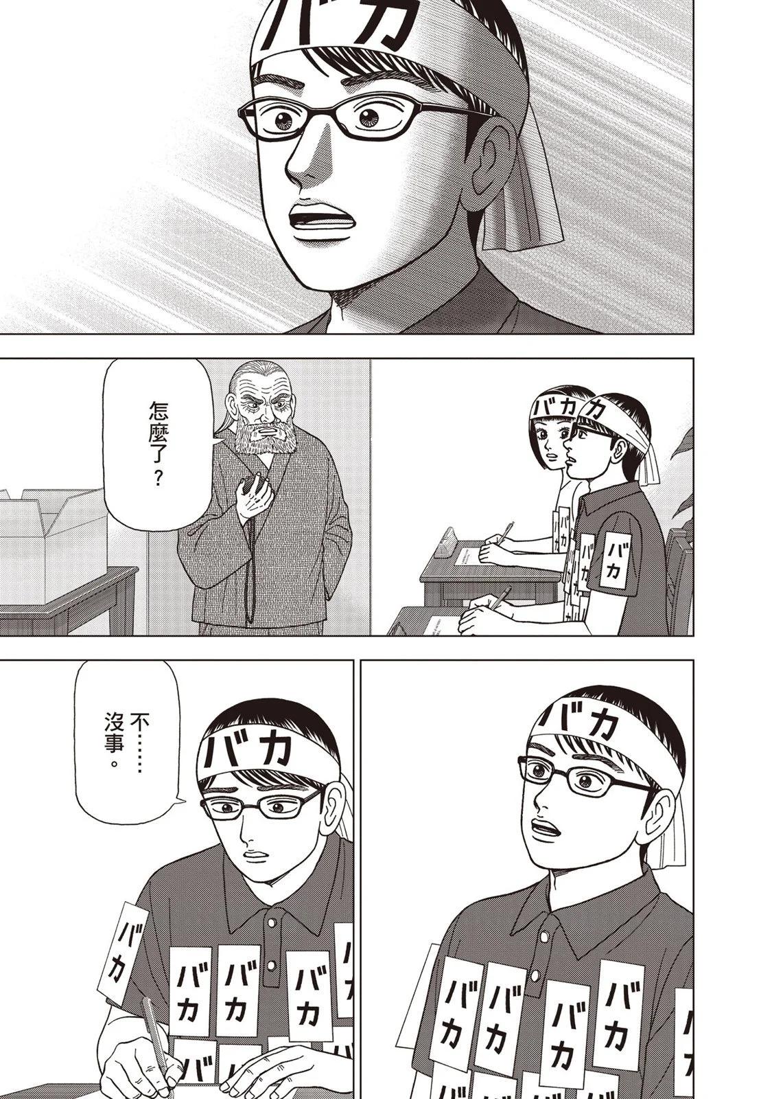 电子版09111