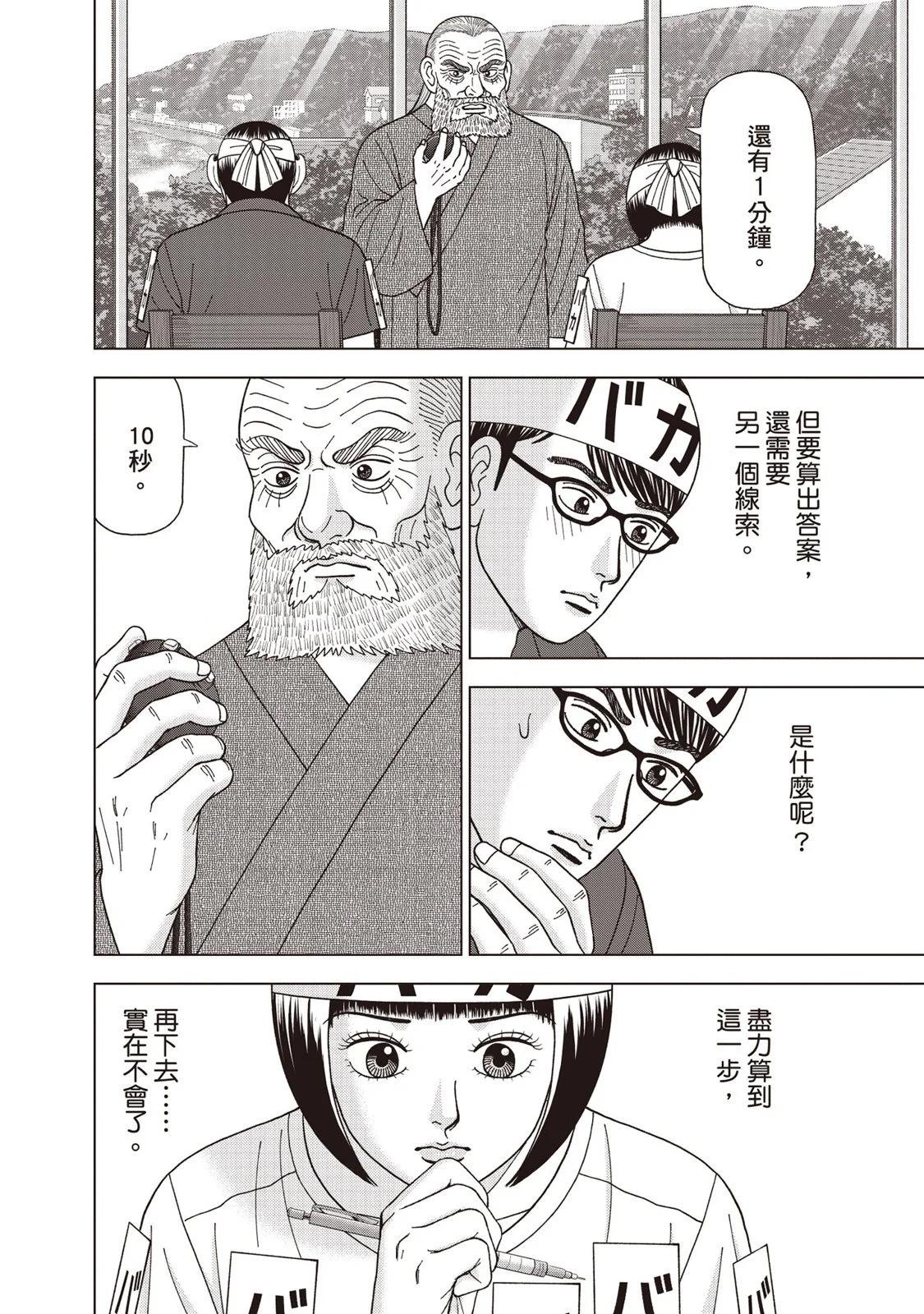 电子版09112