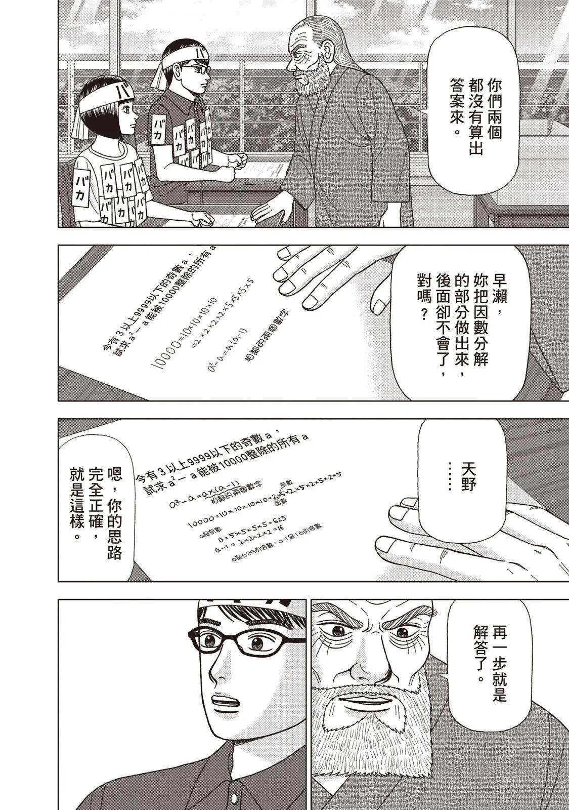 电子版09116