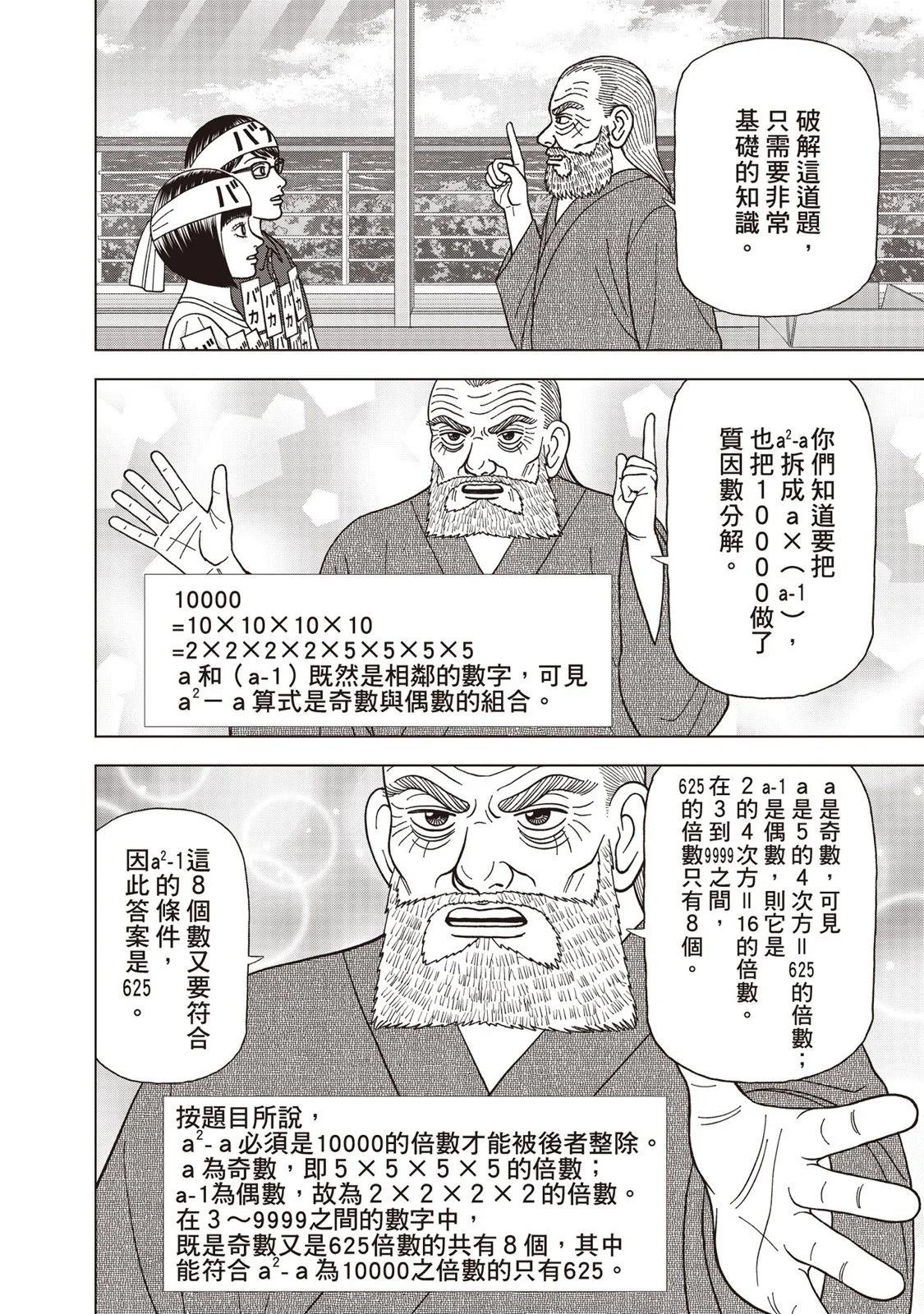 电子版09118