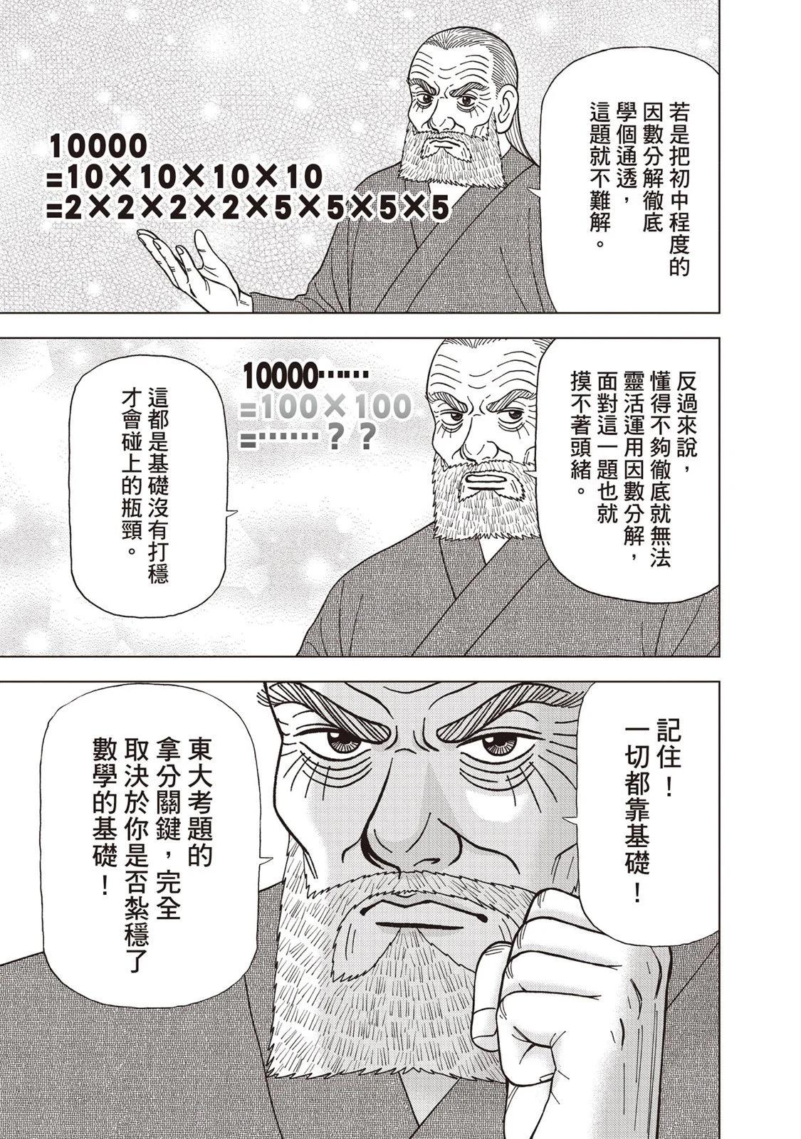 电子版09119