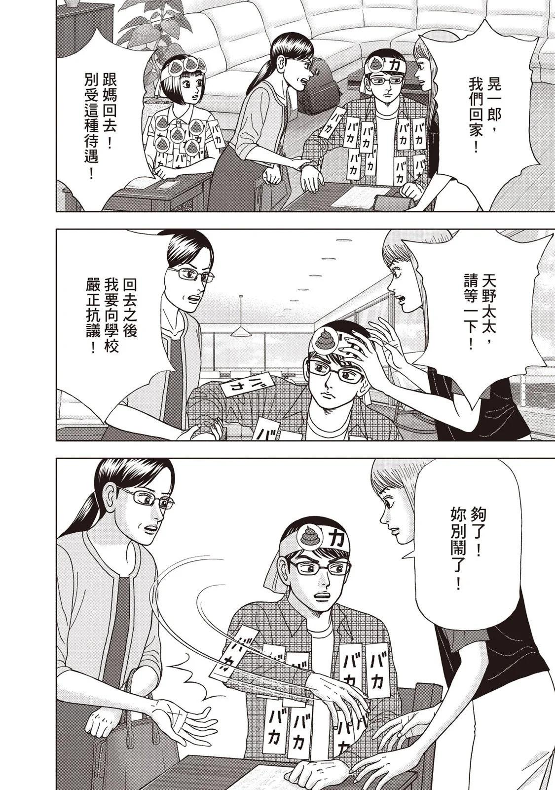 电子版0912